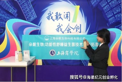 暑期不停学 上海五大高校创新创业动态汇集与信息网络传播视听节目的新机遇