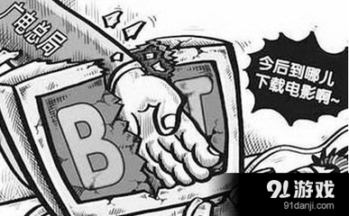 信息网络传播视听节目许可证申请办理全流程解析