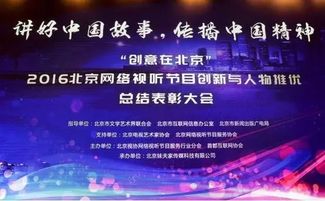 双奖加冕，《传家》之光映照网络视听时代新篇